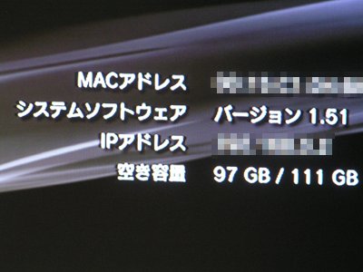 状態