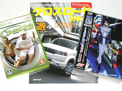 ５８０円！