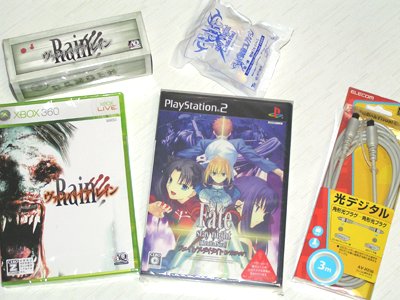 「ヴァンパイアＲａｉｎ」は半額！