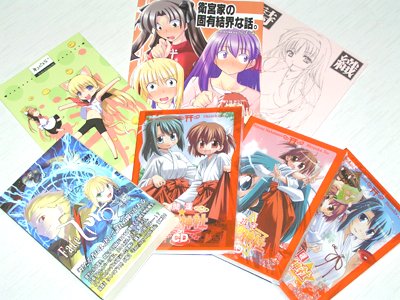 「開運☆☆野望神社ぁ～♪」
