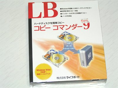 早いところＨＤＤを入れ替えないと