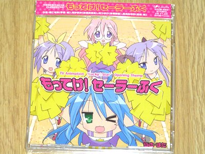 うんだかだーうんだかだーうにゃうにゃ
はれってほれってひれんらー♪