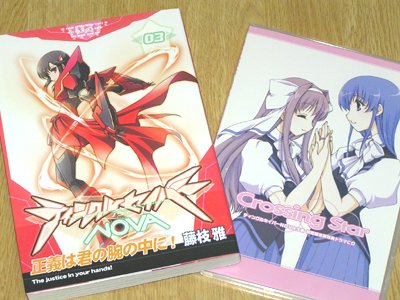 限定版！