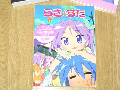 らき☆すた！！　（＞▽＜）