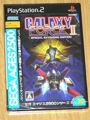 苦節２０年経っての完全移植！　（Ｔ▽Ｔ）