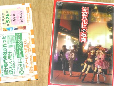 あたしの心の叫びを聴きなさい！！！　（＞▽＜)ノ　ＹＥＳ !!