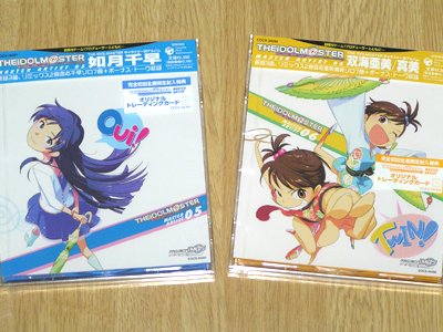 千早が！？　(*´ω｀*)