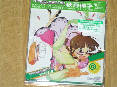 ＠っ！　（￣▽￣）