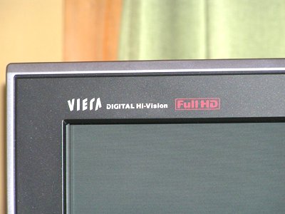 Ｆｕｌｌ　ＨＤ！　（＞▽＜)ノ ＹＥＳ !!