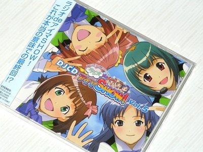 ユニフォーム７６５着用ぉ～♪　(*´ω｀*)