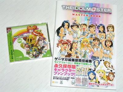 ファミソンですよ！ピコピコ！！　（＞▽＜)ノ　ＹＥＳ !!