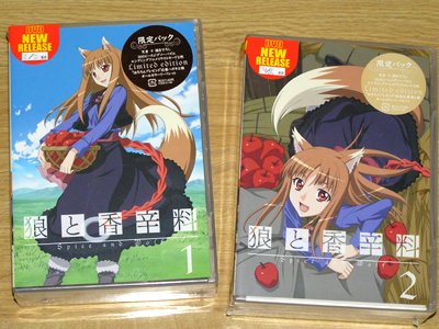 わっちは賢狼ホロ。
　　-------アニメのわっちを見てくりゃれ？