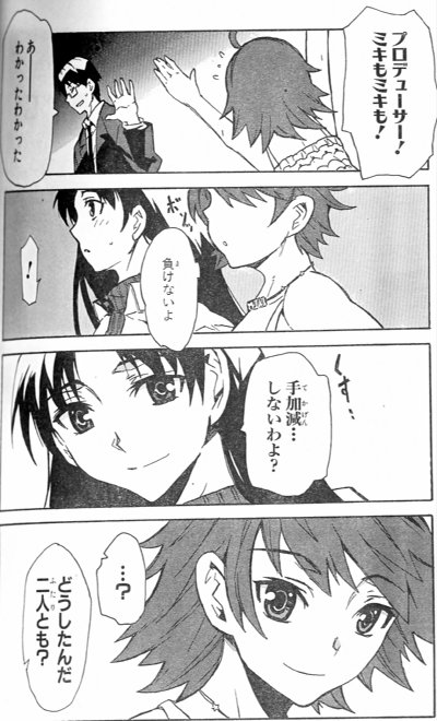 恋バナ♪