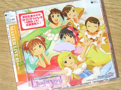 本日はみんなぁ～に♪　私のとっておぉ～きの♪
　　　恋バナを聴かせてあげちゃう～よ～♪♪