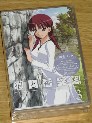 DVD狼と香辛料3巻発売「★最重要★テレビ未放送話が収録されてます」　（＞▽＜)ノ　ＹＥＳ !!