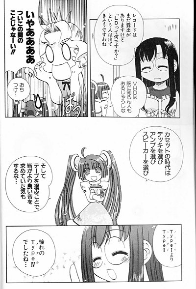TYPE IIIの謎がやっと判明しました！　（ぉ