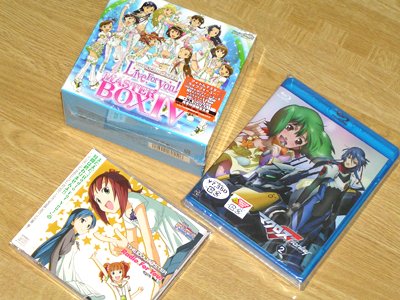 BOXですよ！BOXっ！！