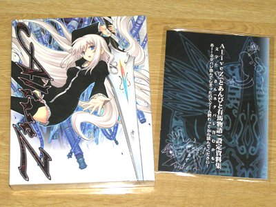 絶対領域！　（＞▽＜)ノ　ＹＥＳ !!