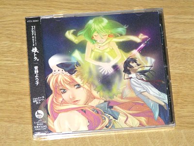娘々サービスメドレー　（＞▽＜)ノ　ＹＥＳ !!