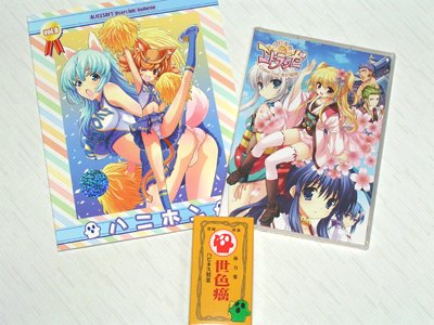不定期発刊なハニホン＋エロゲー　(*´ω｀*)