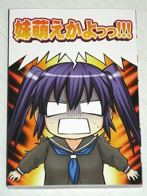 モザイクがいらない！　（￣▽￣；