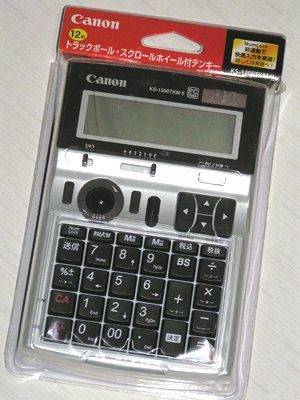 トラックボール・スクロールホイール付テンキー
