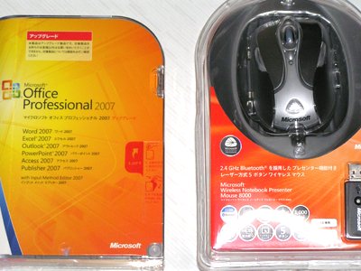 長い名前のマウス　（ぉ