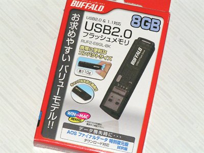 か、勘違いしないでよね！
データ交換用じゃないんだから！
り、リカバリ専用なんて、全然思ってないんだからね！！