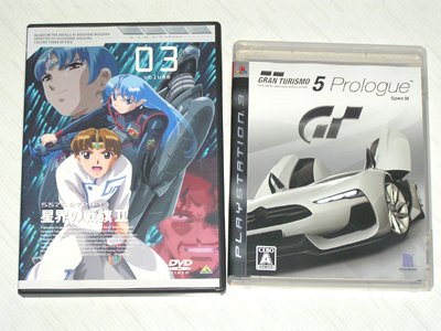 いつまでプロローグを続ける気なんですかね～　(;´д｀)y-~~