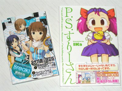 限定版！