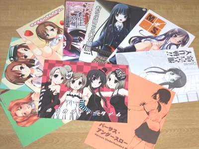 エロは７冊！　（＞▽＜）