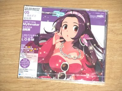 む、胸がぁ～　(*´ω｀*)