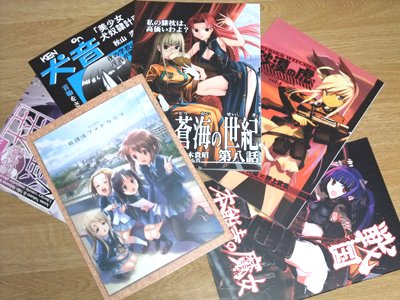 エロは２冊！　（＞▽＜）