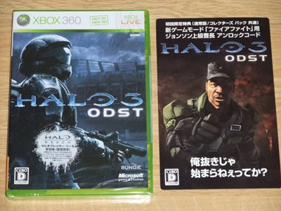 地獄へ、降下準備を。