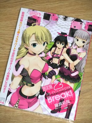 限定版！　（＞▽＜）