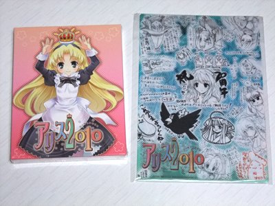 恒例の詰め合わせ！　（＞▽＜）