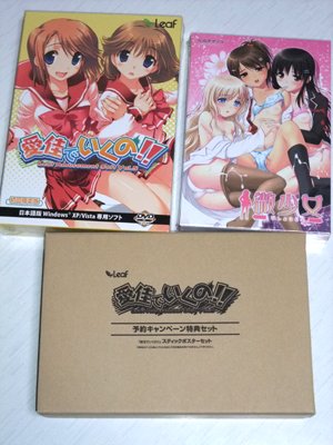 久しぶりなファンディスクと貧乳ゲー　（＞▽＜）