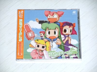 まさかの第２弾！！