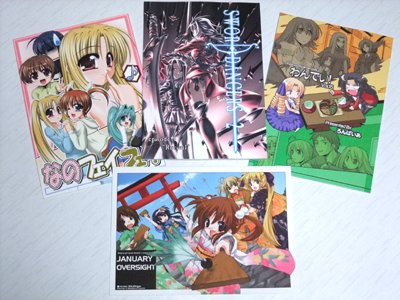 「なのは」と「Ｆａｔｅ」！　（＞▽＜）