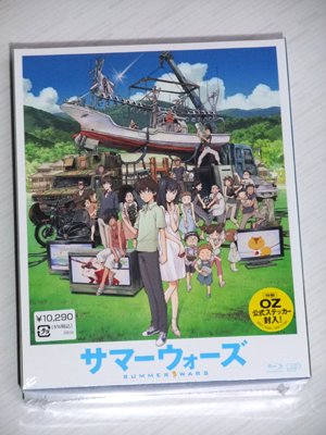 「サマーデイズ」（エロゲー）と言い間違えそうで・・・　（＞▽＜）