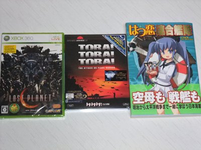 「トラ！トラ！トラ!」は完全版なＢＤ版ですわよ！　（＞▽＜）