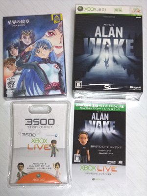 星界の紋章DVD-BOX＆Alan Wake(アラン ウェイク) リミテッド エディション(ゲーム追加ダウンロードカード同梱)