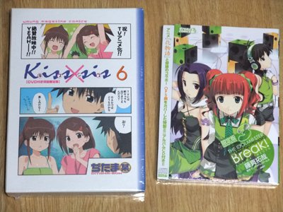 ようやく買えた　(;´д｀)y-~~