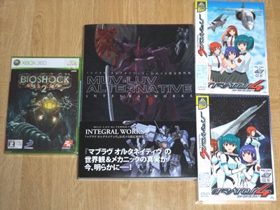 バイオショック2、ストラトス・フォー TV-BOX ＆ OVA-BOX、『マブラヴ オルタネイティヴ』公式メカ設定資料集 MUV-LUV ALTERNATIVE INTEGRAL WORKS