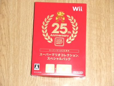 スーパーマリオコレクション スペシャルパック