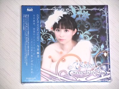 COLOR SANCTUARY(Blu-ray付き数量限定盤)