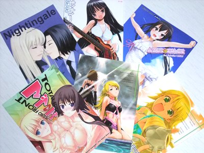 エロは3冊！　（＞▽＜）
