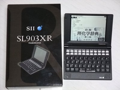 SII　SL903XR