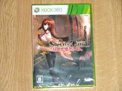 STEINS;GATE 比翼恋理のだーりん(通常版) 