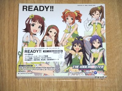 TVアニメ「アイドルマスター」オープニング・テーマ「READY!!」《DVD付初回限定盤》